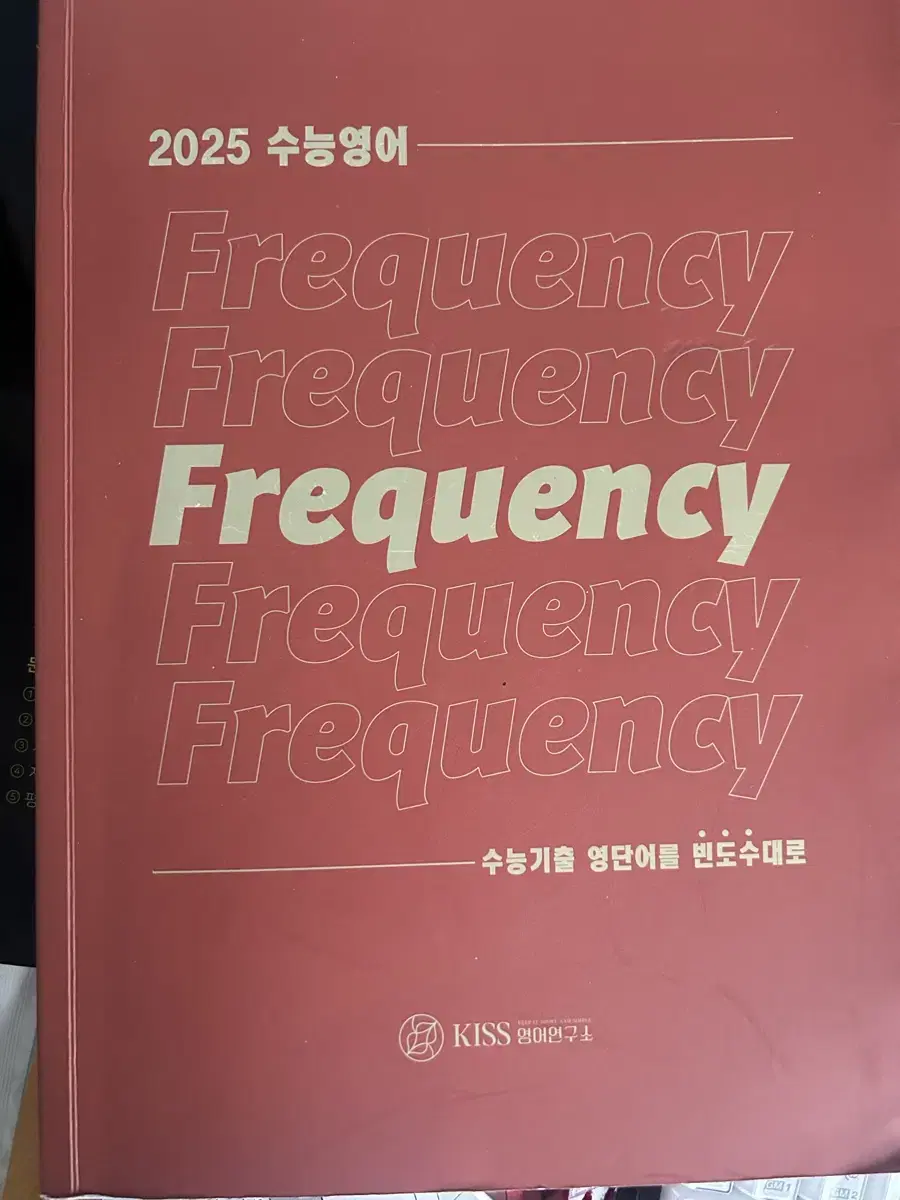 션T Frequency